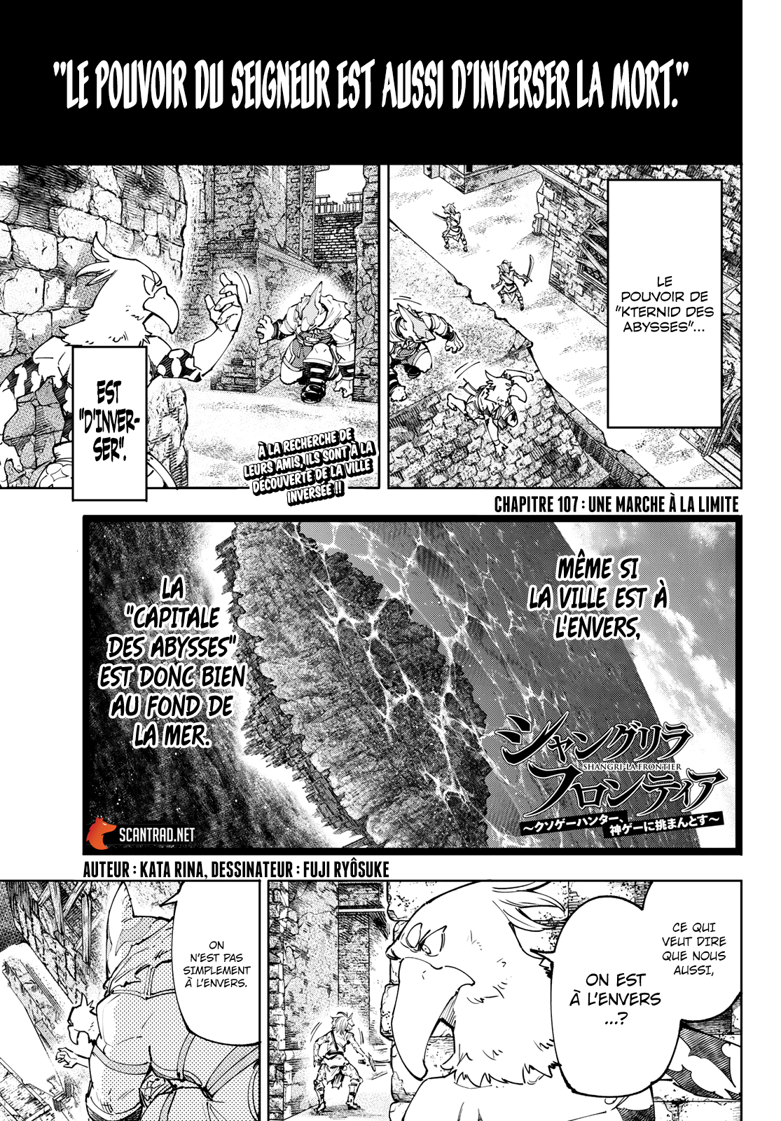 Shangri La Frontier - Kusoge Hunter, Shinge Ni Idomantosu: Chapter 107 - Page 1